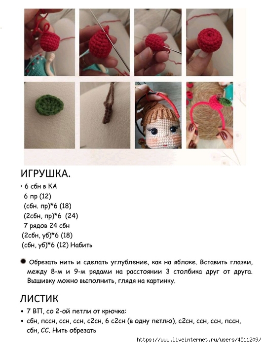 Screenshot_2024-04-29-13-09-56-706_com.adobe.reader (535x700, 183Kb)