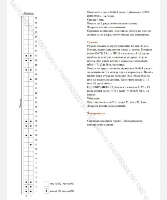 ae75c173 (577x690, 99Kb)