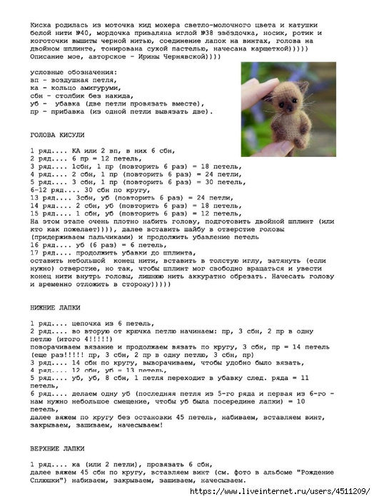 Screenshot_2024-05-06-16-02-37-596_com.adobe.reader (524x700, 226Kb)