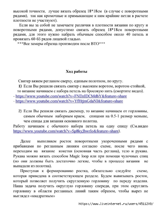 Screenshot_2024-05-07-17-54-40-496_com.adobe.reader (523x700, 244Kb)