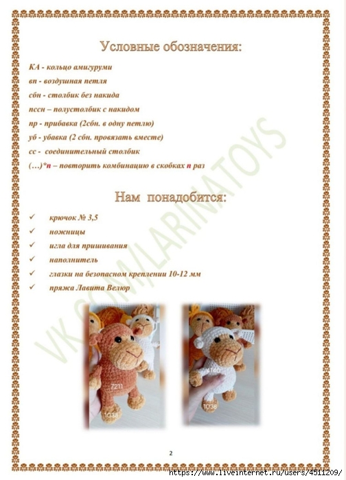 Screenshot_2024-06-17-12-44-24-791_org.telegram.messenger (504x700, 189Kb)