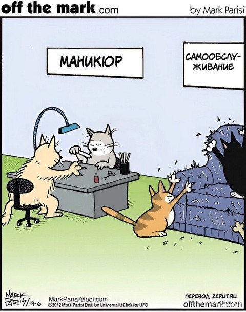 3109898_manikur (480x609, 73Kb)