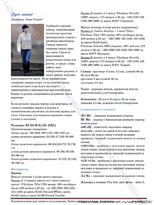 Screenshot_2024-06-17-19-10-45-567_com.adobe.reader (527x700, 269Kb)