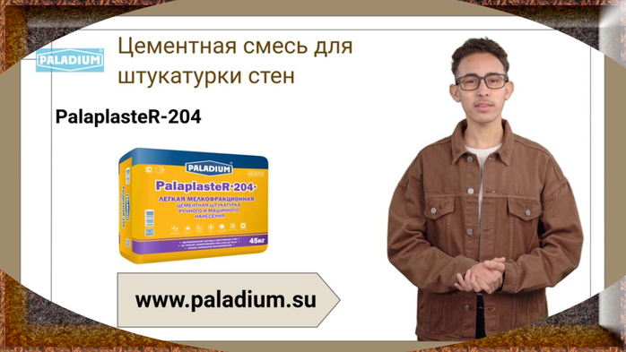      |   /7457908_Cementnaya_smes_dlya_shtykatyrki_sten_4 (700x393, 175Kb)