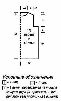 3416556_udlinennajabezrukavkastrukturnymuzoromimagesbig_1 (210x349, 15Kb)