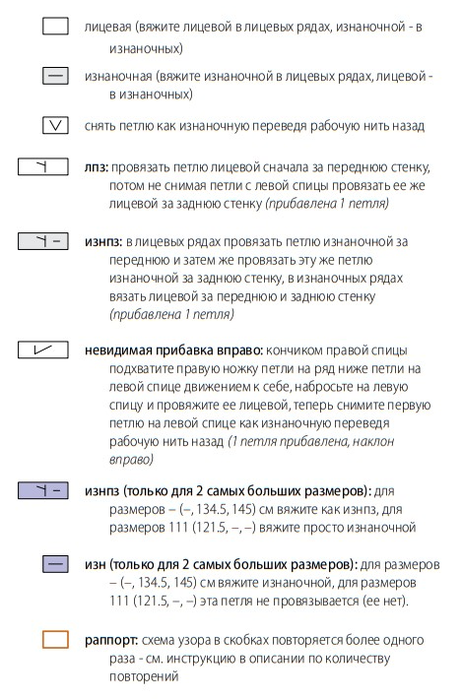 (461x700, 319Kb)