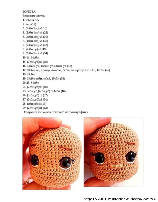 Us2hLG3GOKo (549x700, 179Kb)