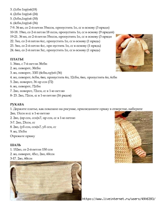 Fg8PIzxcixM (542x700, 205Kb)