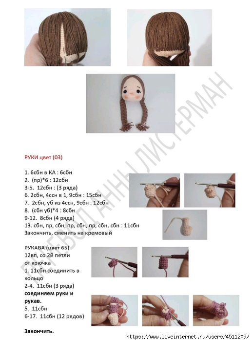 Screenshot_2024-06-24-16-48-07-651_com.adobe.reader (517x700, 159Kb)