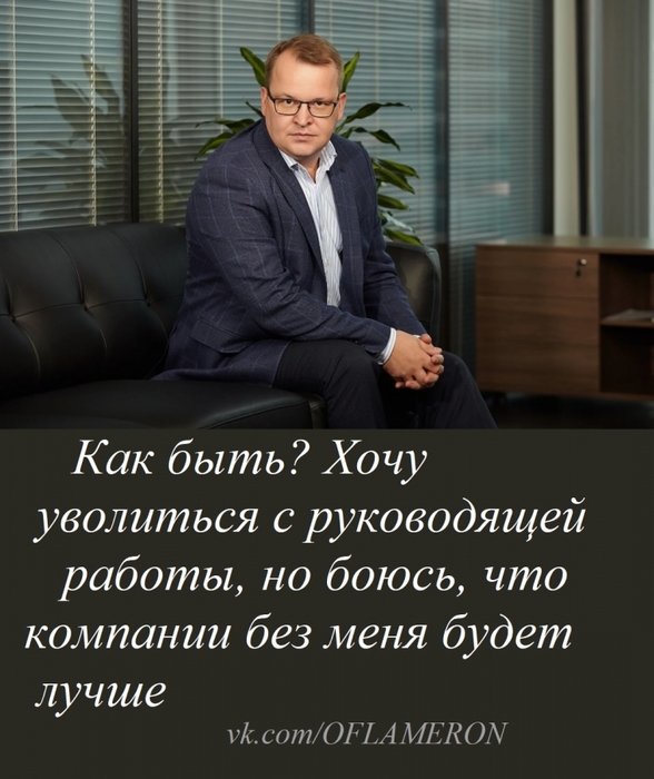 1620000_SINEVA500topmanager (588x700, 227Kb)