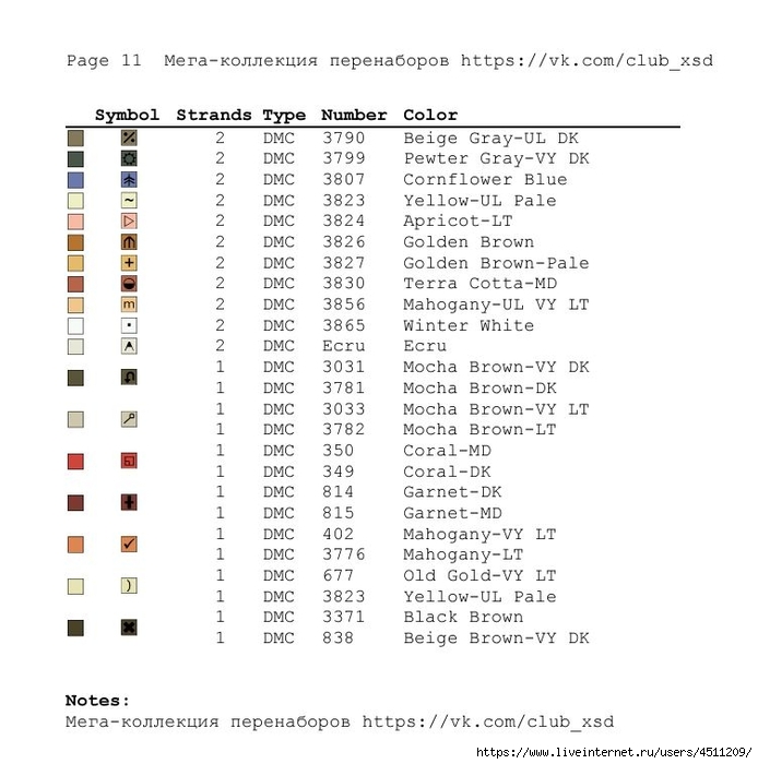 Screenshot_2024-06-27-20-23-24-151_com.adobe.reader (694x700, 198Kb)