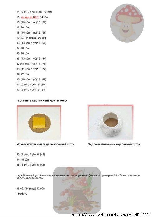 Screenshot_2024-06-27-20-25-47-195_com.adobe.reader (488x700, 106Kb)
