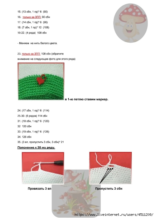 Screenshot_2024-06-27-20-25-52-457_com.adobe.reader (497x700, 117Kb)