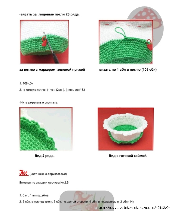 Screenshot_2024-06-27-20-25-57-875_com.adobe.reader (572x700, 155Kb)