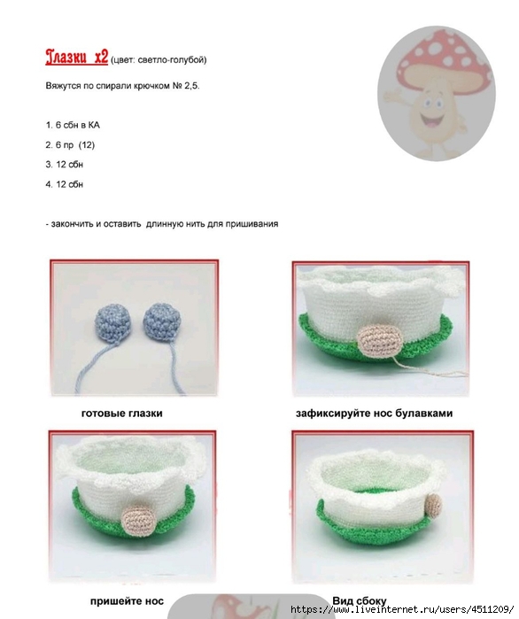 Screenshot_2024-06-27-20-26-03-159_com.adobe.reader (586x700, 144Kb)