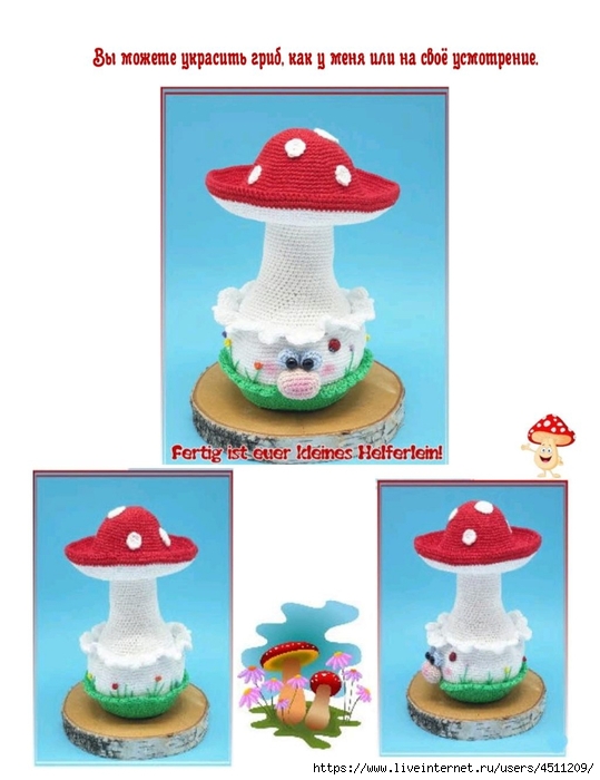 Screenshot_2024-06-27-20-26-26-355_com.adobe.reader (539x700, 184Kb)