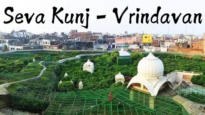 Seva Kunj - Vrindavan (700x393, 64Kb)