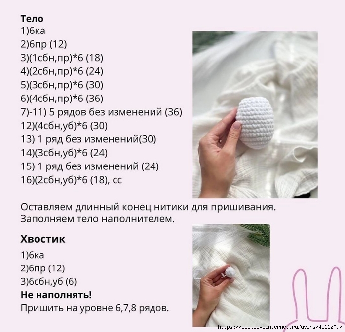 Screenshot_2024-06-30-10-33-14-040_com.vkontakte.android (700x674, 226Kb)