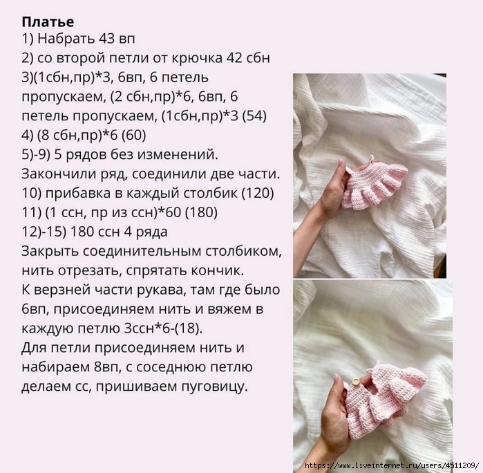 Screenshot_2024-06-30-10-33-25-697_com.vkontakte.android (700x684, 294Kb)
