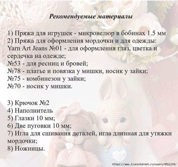Screenshot_2024-07-01-15-24-40-201_com.adobe.reader (700x656, 314Kb)