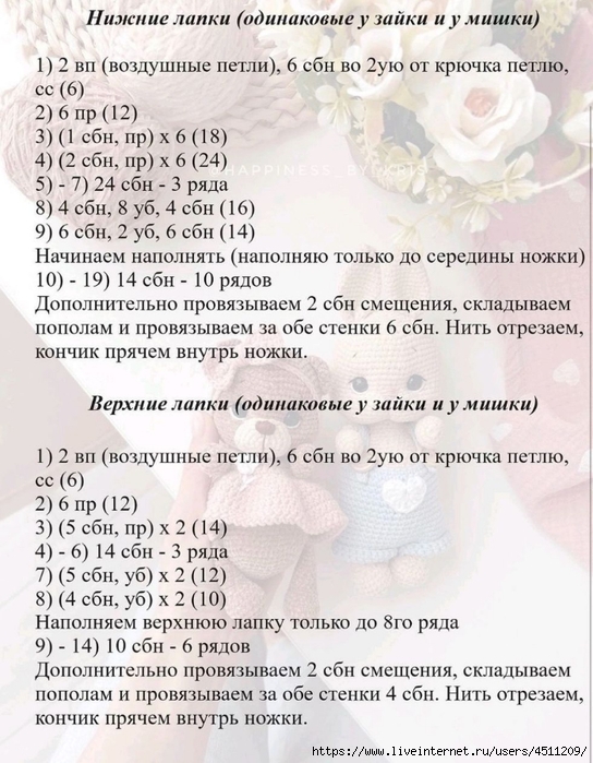 Screenshot_2024-07-01-15-24-50-019_com.adobe.reader (544x700, 297Kb)