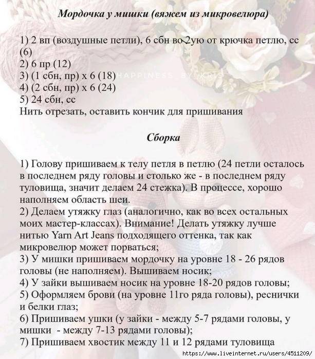 Screenshot_2024-07-01-15-24-55-121_com.adobe.reader (613x700, 337Kb)