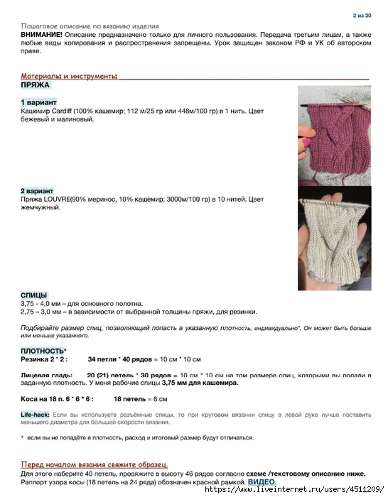 Screenshot_2024-07-01-18-11-13-574_com.adobe.reader (546x700, 172Kb)