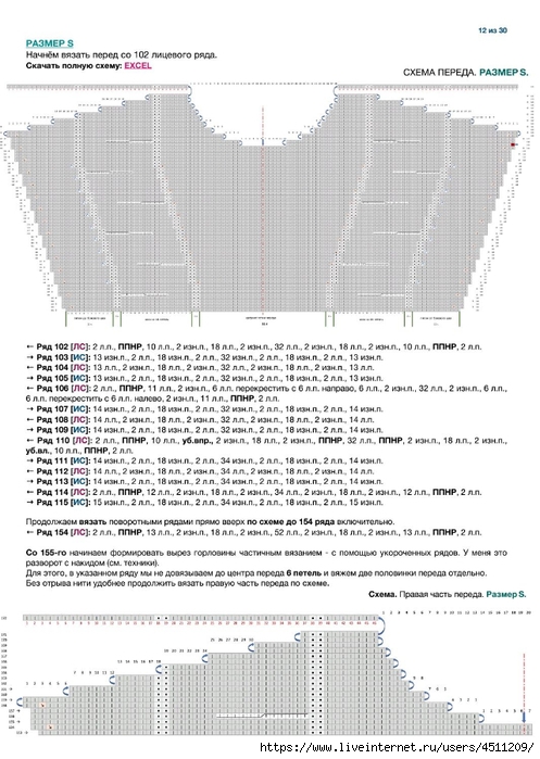 Screenshot_2024-07-01-18-11-41-063_com.adobe.reader (497x700, 247Kb)