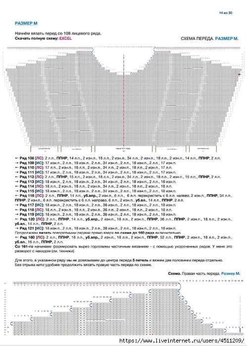 Screenshot_2024-07-01-18-11-46-252_com.adobe.reader (499x700, 243Kb)