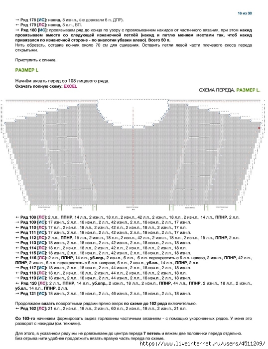 Screenshot_2024-07-01-18-11-51-646_com.adobe.reader (538x700, 246Kb)