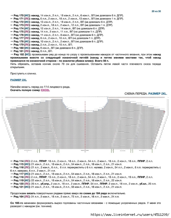 Screenshot_2024-07-01-18-12-02-503_com.adobe.reader (549x700, 234Kb)