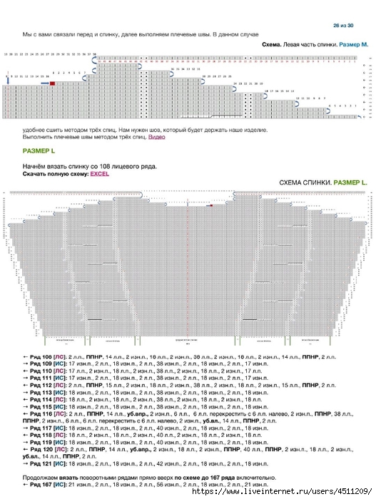 Screenshot_2024-07-01-18-12-19-947_com.adobe.reader (527x700, 247Kb)
