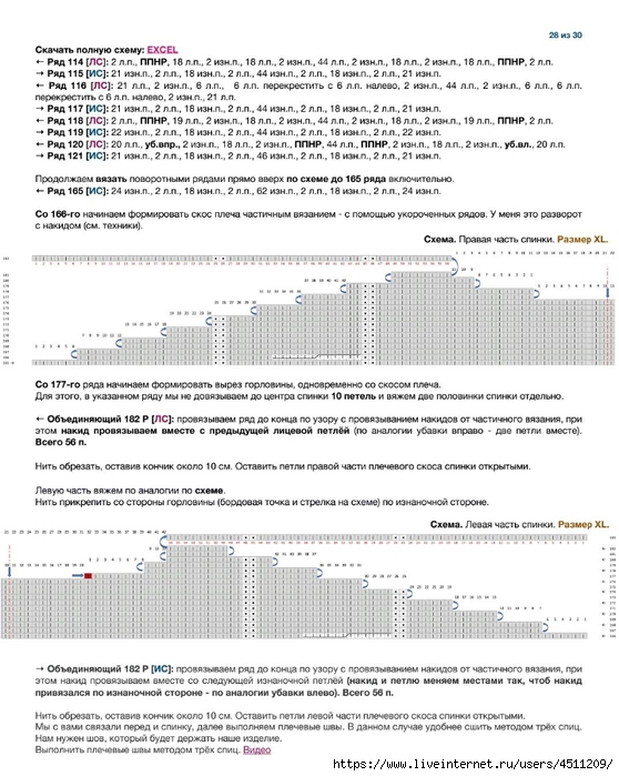 Screenshot_2024-07-01-18-12-25-474_com.adobe.reader (558x700, 266Kb)