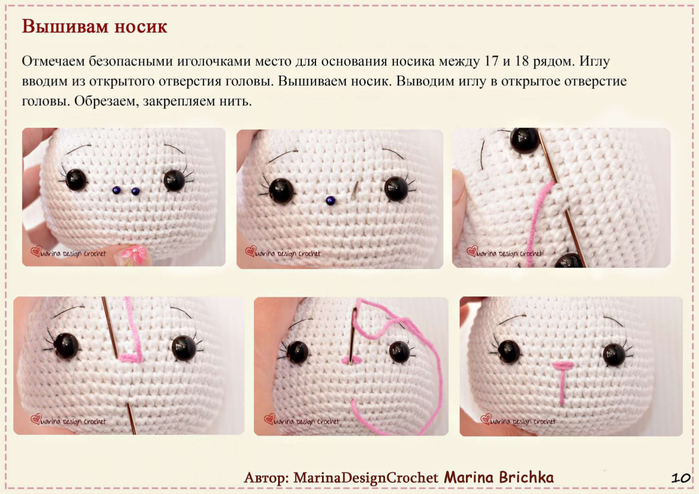 Вяжем крючком замечательную зайку (10) (700x494, 325Kb)