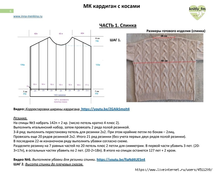 Screenshot_2024-07-06-16-50-56-837_com.adobe.reader (700x565, 200Kb)