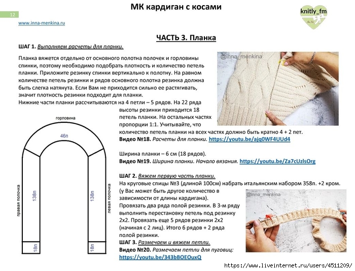 Screenshot_2024-07-06-16-51-12-961_com.adobe.reader (700x534, 245Kb)