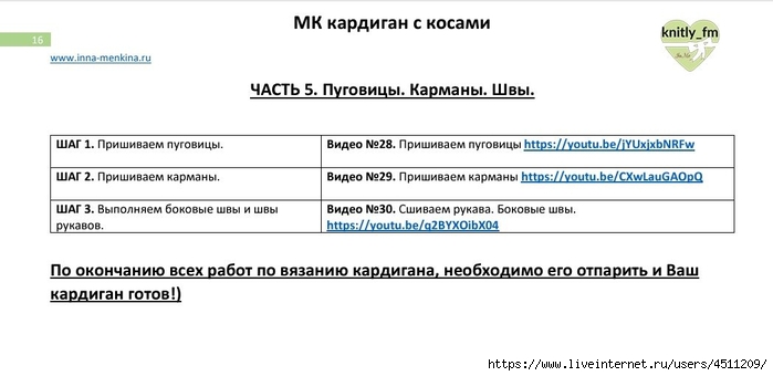 Screenshot_2024-07-06-16-51-25-741_com.adobe.reader (700x340, 92Kb)