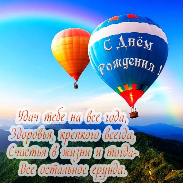 dayname_ru_1408 (400x400, 70Kb)