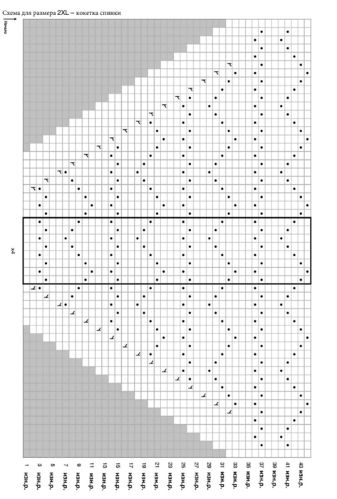   (473x700, 196Kb)