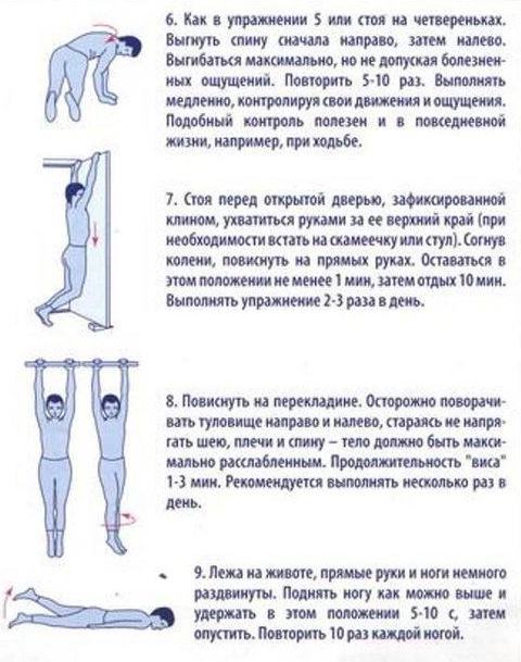 3109898_gimnastikapoyasnicaweb2 (480x609, 54Kb)