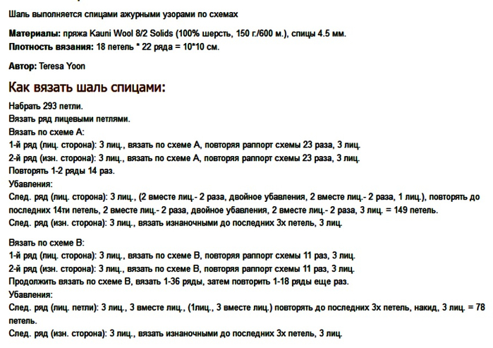 9в (700x493, 310Kb)