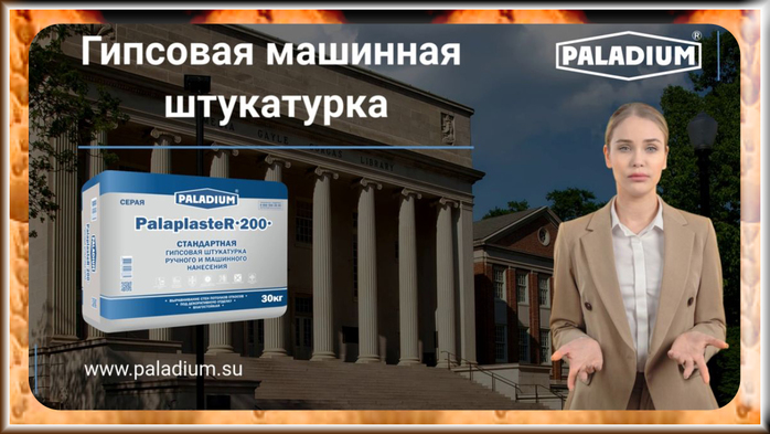    |   /7457908_Gipsovaya_mashinnaya_shtykatyrka_4 (700x393, 232Kb)