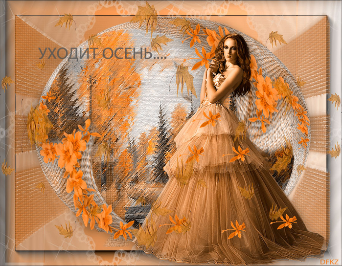 УХОДИТ ОСЕНЬ 4 (699x544, 600Kb)