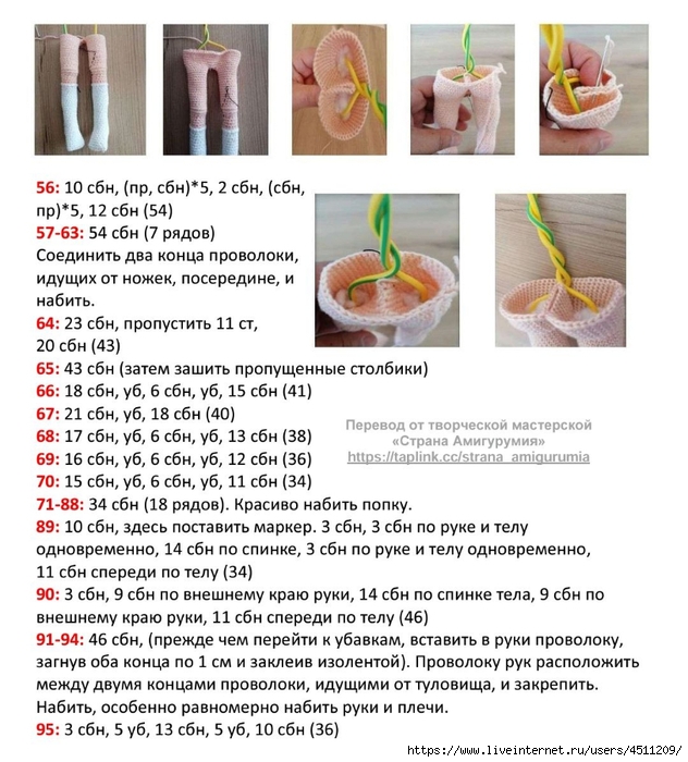 Screenshot_2024-07-17-19-37-39-567_com.adobe.reader (632x700, 294Kb)