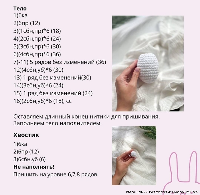 Screenshot_2024-07-18-20-29-40-027_org.telegram.messenger (700x682, 219Kb)