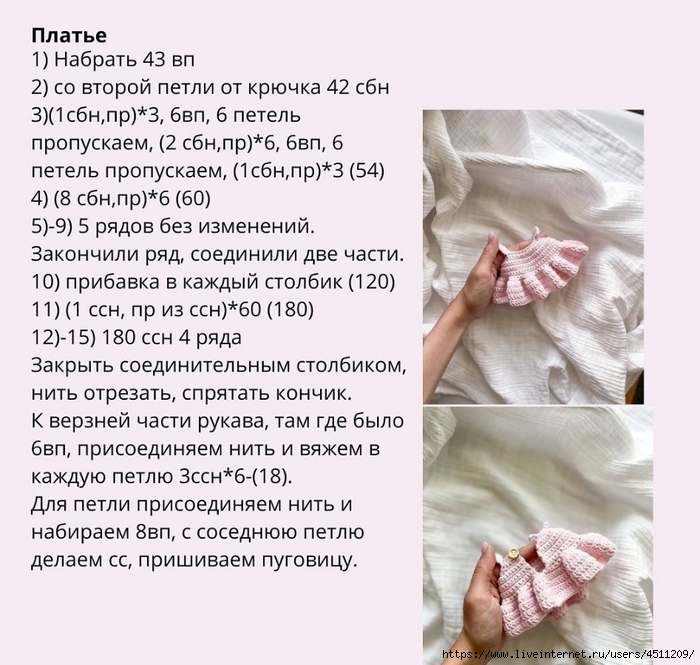 Screenshot_2024-07-18-20-29-52-427_org.telegram.messenger (700x665, 285Kb)