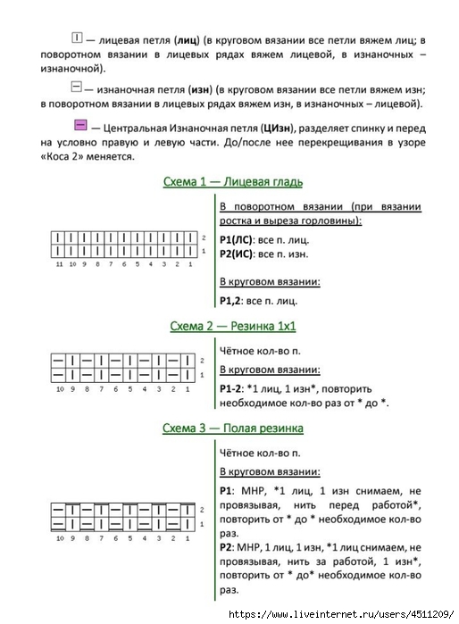 Screenshot_2024-08-27-09-42-11-438_com.adobe.reader (514x700, 166Kb)