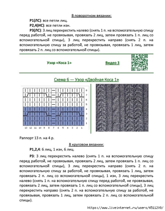 Screenshot_2024-08-27-09-42-16-411_com.adobe.reader (548x700, 241Kb)