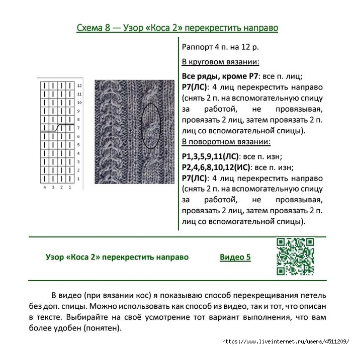 Screenshot_2024-08-27-09-42-21-547_com.adobe.reader (700x690, 261Kb)