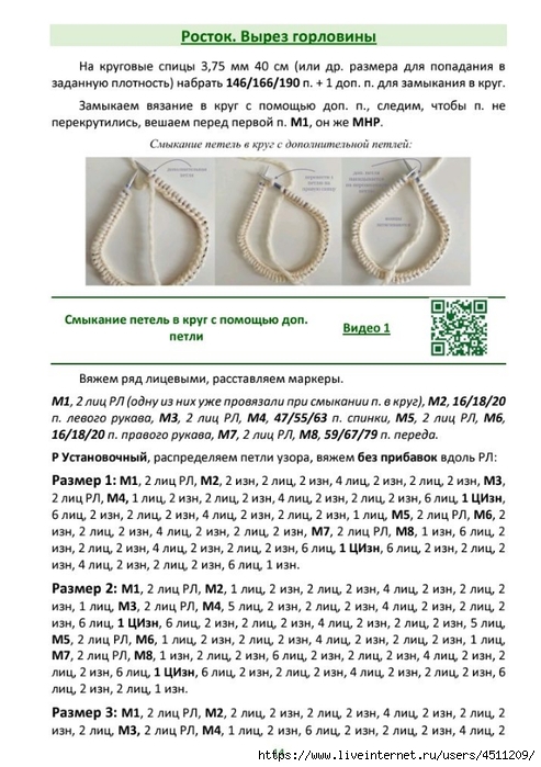 Screenshot_2024-08-27-09-42-26-220_com.adobe.reader (493x700, 248Kb)